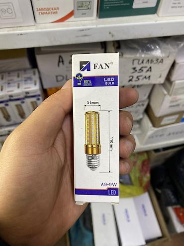 e27: LED лампа FAN A9+9W - Тип: светодиодная лампа LED, тип светодиодов — 1