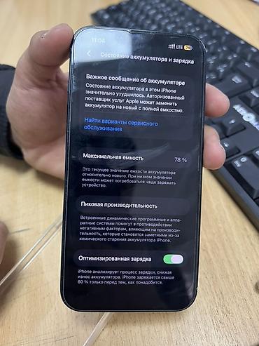 Уюлдук телефондор: IPhone 13, Жаңы, 128 ГБ, Кара, Каптама, 78 % — 3