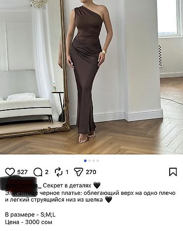 платье бежевое: Вечернее платье, Коктейльное, Длинная модель, Шелк, Без рукавов, M, Все размеры — 1