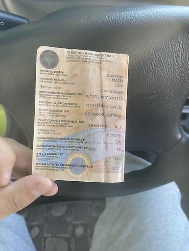 мини электро: Daewoo Matiz: 2000 г., 0.8 л, Механика, Бензин, Хэтчбэк — 9