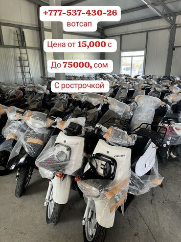 Скутеры: Скутер Honda, 50 куб. см, Бензин, Б/у, В рассрочку