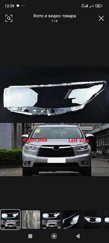 highlander фара: Комплект передних фар Toyota Новый, Оригинал — 4