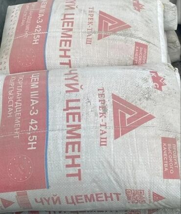лимонная кислота где купить: Chuisky cement цемент, M-500, 50 kg, Дүңүнөн