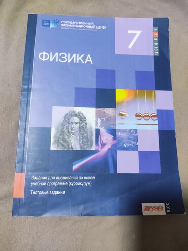 Testlər: Riyaziyyat Testlər 8-ci sinif, DİM, 1-ci hissə, 2023 il -da lalafo.az — 7 Testlər: Riyaziyyat Testlər 8-ci sinif, DİM, 1-ci hissə, 2023 il — 7