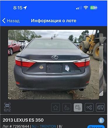 350: Запчасти на Лексус ЕС 350 2013 год . Кузовные матор каропка ходовая — 3