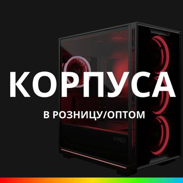 телевизор для машины: Корпус ПК, Б/у, цвет - Черный