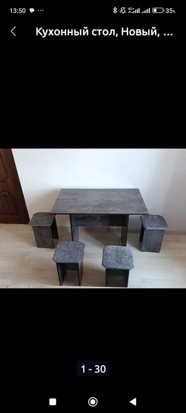 Кухонные столы: Кухонный стол, Новый, Угловой, Нераскладной — 19