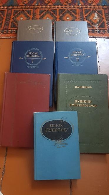 Виниловые пластинки: Цена от 50 сом. Книги. Сказки русские народные. Преступление и — 7