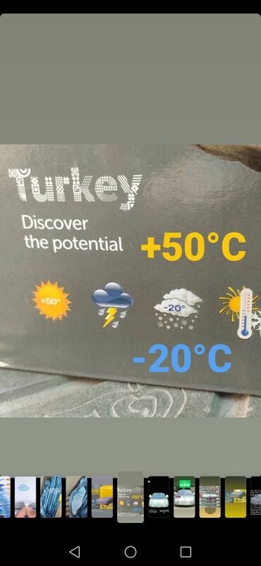 Тенты: Универсальный тент Для легковых авто, Новый — 11