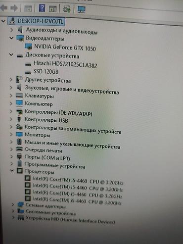 valorant: Компьютер, ядер - 4, ОЗУ 16 ГБ, Для работы, учебы, Б/у, Intel Core i5, NVIDIA GeForce GTX 1050, HDD + SSD — 3