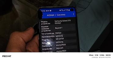 с 10 самсунг: Samsung Galaxy S10, Б/у, 128 ГБ, цвет - Черный — 5