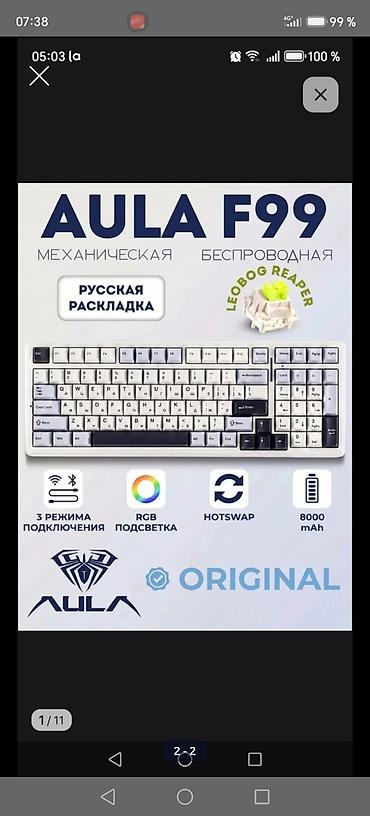 контроллер argb для пк: Клавиатура, Aula, Механическая, Bluetooth подключение, Размер: 100% — 4