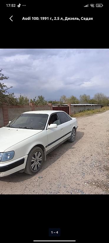 Audi 100: 1991 г., 2 л, Механика, Бензин, Седан
