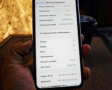 11 iphone 64: IPhone 11, Б/у, 128 ГБ, Белый, Защитное стекло, 69 % — 4