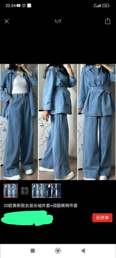 женские джинсовые шорты с завышенной талией: Брючный костюм, Палаццо, Рубашка, Китай, Хлопок, Осень-весна