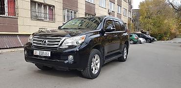 Lexus: Lexus GX: 2010 г., 4.6 л, Автомат, Газ, Внедорожник — 1