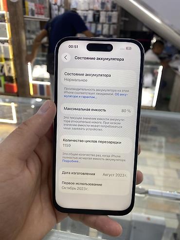 iphone 112: IPhone 15 Pro, титановый корпус (цвет светло‑серый) — 3