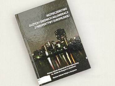 Книга, жанр - Навчальний, стан - Ідеальний