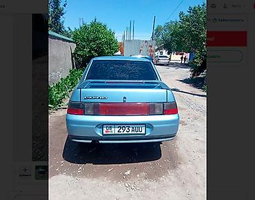 e klass: ВАЗ (ЛАДА) 2110: 2001 г., 1.6 л, Седан — 2