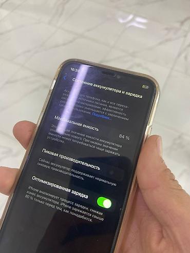 манас телефон: IPhone Xs, Б/у, 256 ГБ, Золотой, Чехол, 84 % — 6