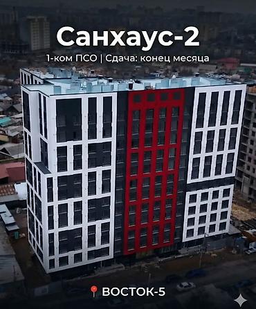 Продажа квартир: 1 комната, 48 м², Элитка, 12 этаж, Готовая ПСО (под самоотделку) — 13