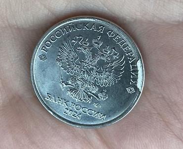 kohnə pullarin alisi: 2 Rubl, 2024 il, Vəziyyəti: Əla — 2