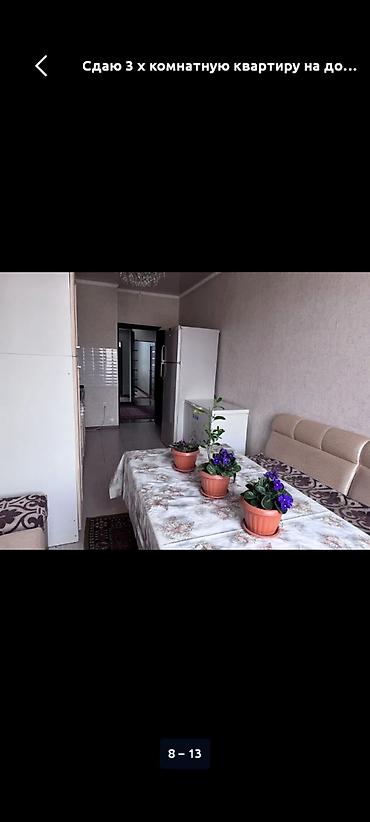 Долгосрочная аренда квартир: 3 комнаты, Ата-Тюрк парк Собственник, Семейным, от 3 месяцев, от 1 года, С мебелью полностью — 9