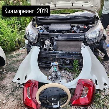 moning: Разбор Kia Morning (Picanto) 2019 — оригинальные запчасти Доступны — 1