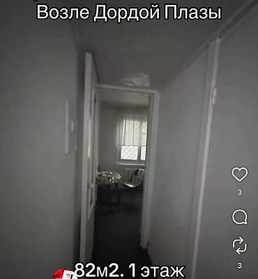 сдаю орто сай: Аренда офисов, 82 м², В жилом комплексе, С отдельным сан узлом, С отдельным входом, 1 линия — 5