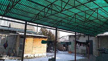 государство: Уй сатылат 5.жарым сот тех паспорт Кызыл китеп бар собственник АК — 4