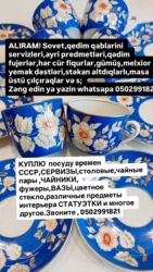 Çay dəstləri və servizlər: Çay dəsti — 1