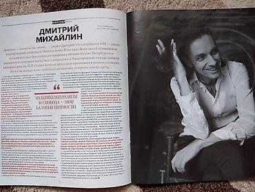 пианина: Обучение фортепиано для взрослых! Опытный музыкальный коуч-наставник — 4