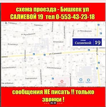 Ковры и паласы: КОРЕЯ ВСЕГДА ТЕПЛЫЕ НОГИ Карбоновый кристаллический электрический — 6
