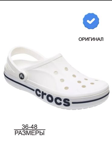 босоножки продам: Удобные шлепанцы Crocs из легкого материала. Отличаются