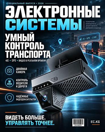 рессивер для телевизора: Установка видеонаблюдения на транспорт с подключением к телефону — 5
