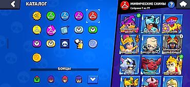 Видео оюндар жана приставкалар: 🏆 44 775 КУБКОВ | 90 БОЙЦОВ | 10 ЛЕГ BRAWL ✅ Прокачанный аккаунт — 7