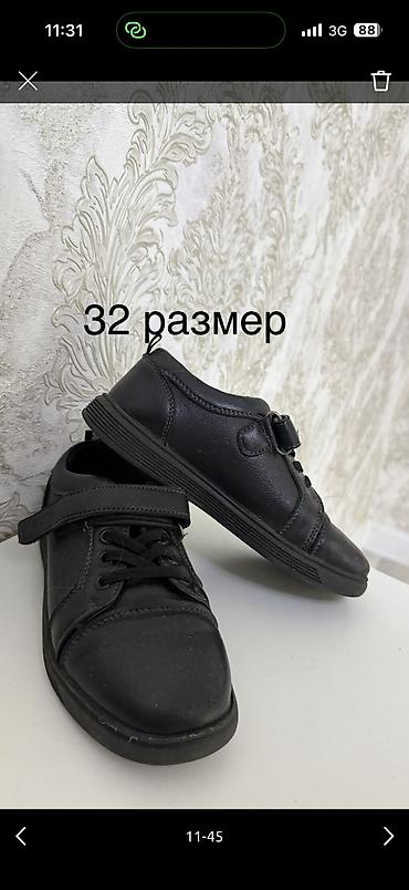 Джинсы и брюки: Джинсы и брюки — 116