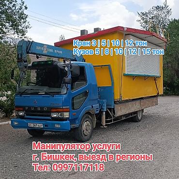 вольво манипулятор: Манипулятор, Volvo, 2026 г., 5 т — 1