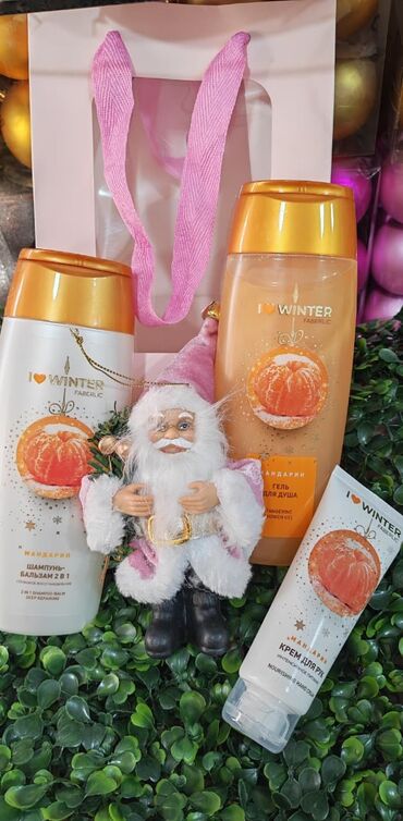 Kosmetika dəstləri: Kosmetik dəst, Faberlic, 3 məhsul, Pulsuz çatdırılma — 18