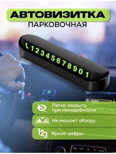 хонда фит в кыргызстане: С доставкой 150 сом Оставьте адрес и телефон и когда удобное время