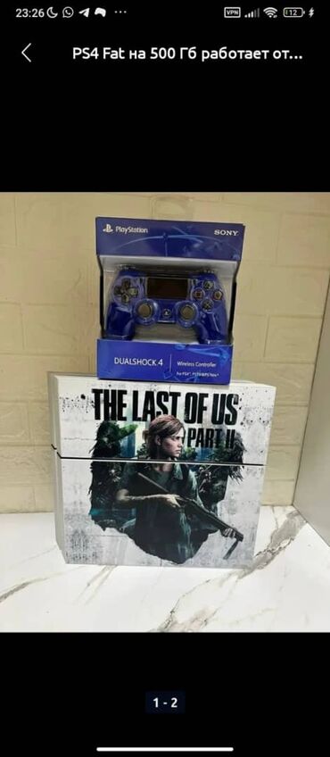 PS4 (Sony PlayStation 4): Срочно!!!!! продам плестейшн 4 за 10к состояние хорошее 500гб обмен