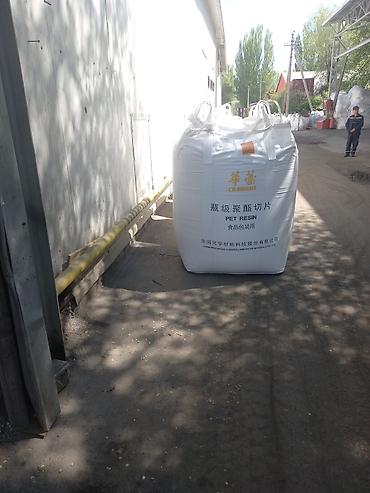 пищевые контейнеры бишкек: Прием пластика, 1 - PET/PETE (ПЭТФ) — 3
