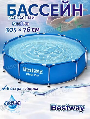 шапочка для бассейна: Бассейн каркасный 305х76 см Bestway Steel Pro 56677 – это