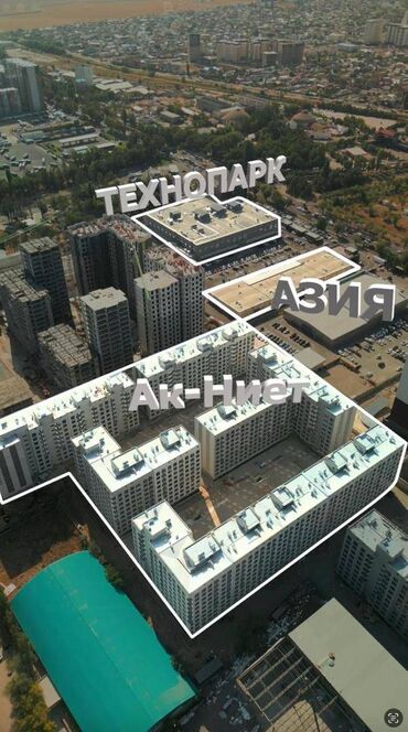 продается цокольное помещение микрорайон сейтек: Продается коммерческое цокольное помещение Общая площадь 130м2 по