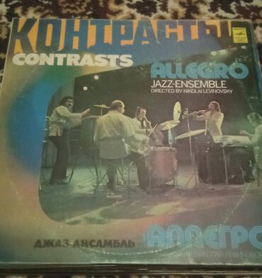 Vinil vallar: Məhsul: Vinil plastinkalar toplusu Tərkib: - Helen Merrill – “Rodgers — 12