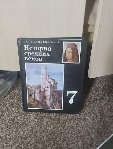 Кыргызский язык и литература: Учебник «Кыргыз тили жана окуу. Орус мектептери үчүн. 2-класс. Экинчи — 11