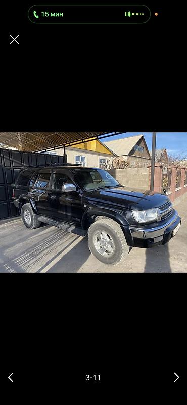 юто кун: Toyota Hilux Surf: 2002 г., 2.7 л, Автомат, Бензин — 7