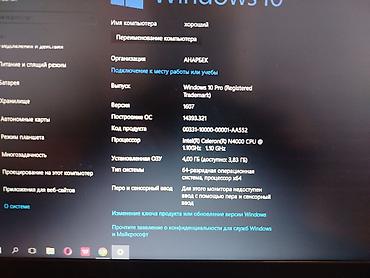 Ноутбуки Lenovo: Для учебы, Б/у, Intel Celeron — 4