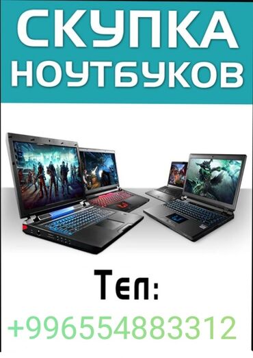 Ноутбуки и нетбуки: Ноутбук, 8 ГБ ОЗУ, Intel Core i7, 12 ", Б/у, Для несложных задач, память HDD + SSD