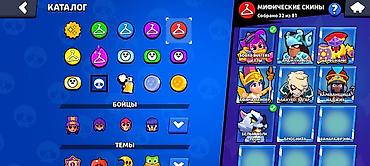 black clover: Аккаунт Brawl Stars Есть 4 апнутых лег,72 бойцов прокачаны на 11 — 5